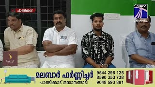 യൂത്ത് കോൺഗ്രസ് പാണ്ടിക്കാട് മണ്ഡലം കമ്മിറ്റി ഭരണ ഘടന സംരക്ഷണ സംഗമം നടത്തി