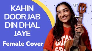 Kahin Door Jab Din Dhal Jaaye Female Cover | Sayali Tank
