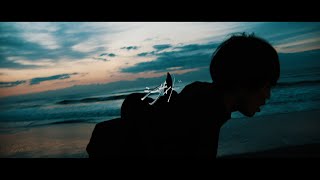 シャンプーズ「シーサイド」MusicVideo