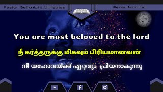 🔴 நீ கர்த்தருக்கு மிகவும் பிரியமானவன் | New Christian Tamil Gospel Message | Pr Gellknight Munnar