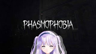 [Phasmophobia]ビビリ治したい(;´･ω･)///４