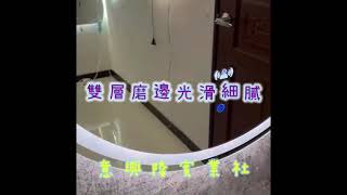 0900571471 新北現貨【意興隆實業社】内磨砂圓智能燈鏡 發光鏡子 圓形LED鏡子人體感應燈 梳妝台鏡浴室鏡衛浴鏡洗手間衛生間店 發光圓鏡