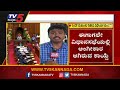 legislative council ಇಂದು ಪರಿಷತ್ ನಲ್ಲಿ ಮತಾಂತರ ನಿಷೇಧ ವಿದೇಯಕ‌ ಮಂಡನೆ.. tv5 kannada