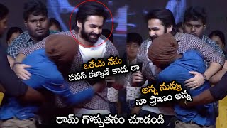 Ram Pothineni Shows His Love Towards His Die Hard Fan || A1 Express Pre Release || NSE