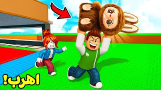 روبلوكس ولكن لا تسرق دمية لابوبو لعبة roblox !! 🤣😎
