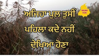 ਸਦੀਆਂ ਪੁਰਾਣਾ / ਅਨੋਖੀ ਕਾਢ / ਬਹੁਤ ਘੱਟ /