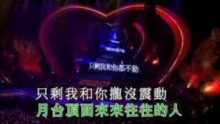 任贤齐-心情车站(任贤齐08年Love\u0026Beloved演唱会 ）