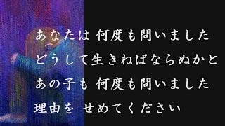 「あなたは何度も問いました。どうして生きねばならぬかと」【矢】 橋本翔太 /Shota Hashimoto \