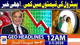 Geo News Headlines 12 AM | Petrol Price Decrease in Pakistan | 3rd May 2024