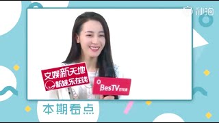 20210122 迪丽热巴《BesTV百视通 》专访 [Eng Subbed]