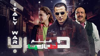 فيلم 