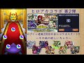 【モンスト】ログイン2000日目の奇跡 ヒロアカコラボガチャ第2弾を5垢合わせて110連引いてみた！