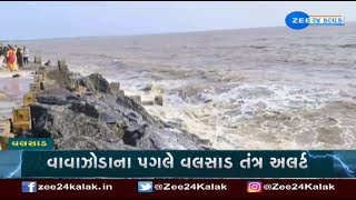 Cyclone Biparjoy: Sea turns rough in Valsad, fishermen asked not to venture into sea | Zee News