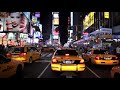 Футаж ночной трфик Нью Йорка ◄4k•hd► footage new york night traffic