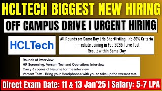 🔥HCLTech Urgent Recruitment | Direct Test | Attend Direct Test on 11 \u0026 13 Jan 2025 | 2025-2022 Batch