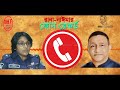 যার বউ নেই তার নাঈমা আছে । naiema pbi । 15 minutes । elias hossain । eliashossain 15minutes video