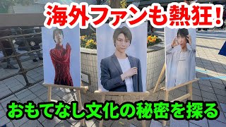 2025年最初の挑戦「羽生結弦×エコーズ・オブ・ライフ」広島公演の秘密が明かされる衝撃舞台裏レポートと新境地～命の哲学が生む奇跡とは？海外ファンの絶賛にも注目！