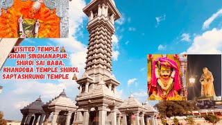 Visited Temples in Maharashtra ( Part 2 ) | Mohata Devi Temple, Shani Shingnapur, Renuka Mata Temple