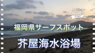 芥屋海水浴場　2020.02.08