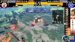 【戦国大戦】　肉+飛天舞踊 VS 急造国崩し　【正二位B】