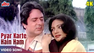 Asha Bhosle Hit Songs 4K - Pyar Karte Hain Ham - Naveen Nischol - Manhar Udhas - Hotel 1981 Songs