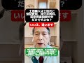 土地購入は土地代と登記費用、仲介手数料、固定資産税按分分だけですよね？ 新築 リノベーション 愛媛県住宅会社 愛媛県リノベーション 愛媛県工務店 耐震、断熱 住宅ローン 土地探し 土地選び 地盤