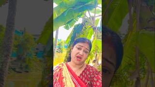 কি দিনকাল  পড়লো #funny #comedy