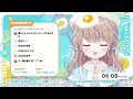 【 朝活】476回目のおはよう雑談【 新人vtuber 聖夜ノ雪】