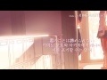 자막포함 지금 좋아하게 돼 triangle story piano ver 아마츠키