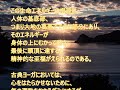 プラーナとは（ヨガ用語集／井ノ原啓貴）