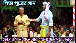 ছেলের গান শুনে বাবা আনন্দে  কান্না করলো, পদাবলী কীর্তন || দেব নারায়ণ সম্প্রদায় || Bangladeshi Kirtan