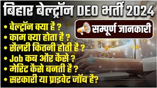 Bihar Beltron Deo - Vacancy 2024, Work Profile, Salary, Job Profile, Syllabus, Kya hota hai