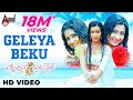 Moggina Manasu | Geleya Beku | HD Video Song | Yash | Radhika Pandith | Shubha Punja | ManoMurthy