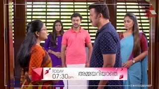 അപർണ്ണയെയും വിനീതിനെയും രണ്ടാക്കാൻ നീരജയും മഹാദേവനും...