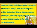 తేగలు తినడం వల్ల ఇన్ని ప్రయోజనాలు ఉన్నాయా ఈ విషయం తెలియక ఇన్ని రోజులుఉన్నామా health తాళపత్రనిధి