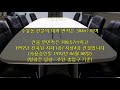 ★ 32억~ 강북구 수유동 우이신설선 가오리역 역세권 꼬마빌딩 매매~ 삼각산로 4차선 대로변 리모델링 추천 소형사옥 근생건물 ~ 제네시스부동산 빌딩연구원 a 3264