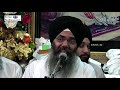 dhan dhan ramdas gur bhai manpreet singh ji kanpuri