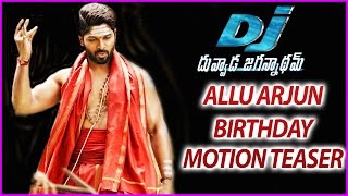 Duvvada Jagannadham Latest Teaser - Allu Arjun Birthday Special Motion Teaser | Dil Raju