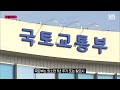 비행기 타려다 놀라지 마세요…대한항공 승객 몸무게 잰다 sbs 스브스픽