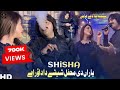 Shisha Pila Day ( Yaran Di Mehfil ) |Rizwan Watakhelvi | 2023 | Rizwan Watakhelvi