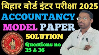 BIHAR BOARD MODEL PAPER 2025 ACCOUNTANCY SOLUTIONS/QUESTIONS NO 35 & 36./MOST VVI QUESTIONS IN ACCOU