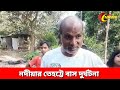 নদীয়ার তেহট্টে বাস দুর্ঘ*টনা আ*হত বাসযাত্রীসহ চালক tehatta news