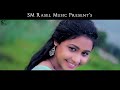 premer poka প্রেমের পোকা sm rasel u0026 lucky new song 2024 official video sm rasel music