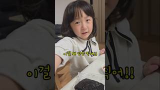 엄마한테 혼나고, 아빠한테 화풀이하기ㅋㅋ #쎄니튜브 #shorts #진실의방