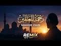Maher Zain - Rahmatun Lil'Alameen ([ProHexa65] Remix)