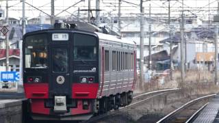 イベント列車「フルーティア」＠岩沼駅