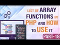 PHP Tutorial - List of Array functions in PHP and How to use it ?