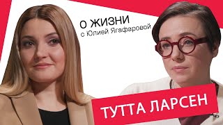 Тутта Ларсен: Женщины крестились и плевали мне вслед