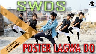 Luka Chuppi:Poster Lagwa Do Song | Kartik Aaryan, Kriti Sanon |-DANCE COVER-ARYAN LATEST VIDEOS.2019