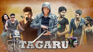 Tagaru (2019) South Hindi Dubbed Movie | Confirm Release Date | TV Premiere | YouTube Premiere